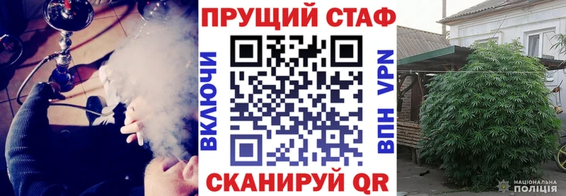 Магазины продажи наркотиков Жуковский Кокаин  МЕФ  Каннабис 