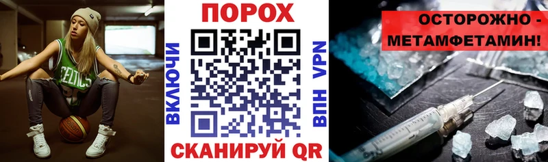 кракен сайт  как найти закладки  Жуковский  Амфетамин 97% 