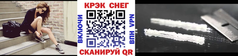 как найти   Жуковский  Cocaine Колумбийский 