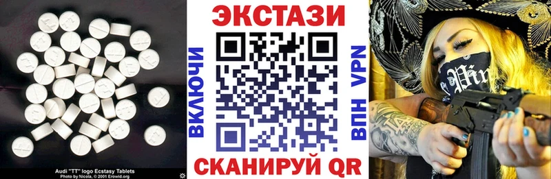 ЭКСТАЗИ Philipp Plein  цена   Жуковский 