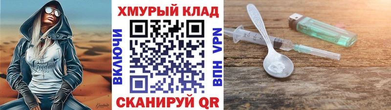 Героин Афган  Жуковский 