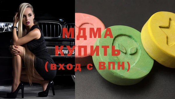 марки nbome Белокуриха