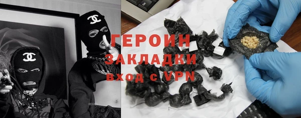 марки nbome Белокуриха