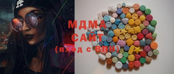 марки nbome Белокуриха