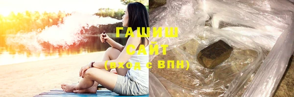 стаф Белоозёрский