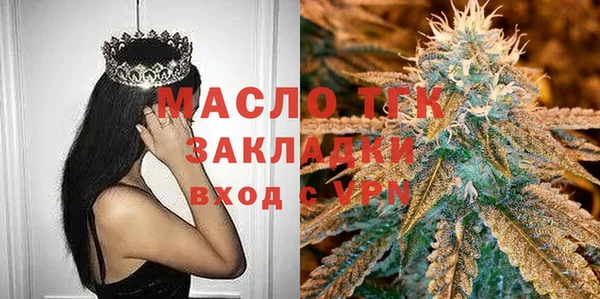стаф Белоозёрский