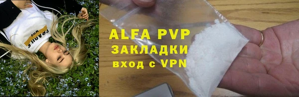 гашиш Беломорск