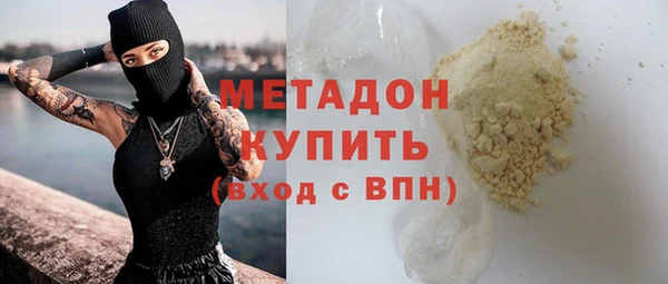 гашиш Беломорск