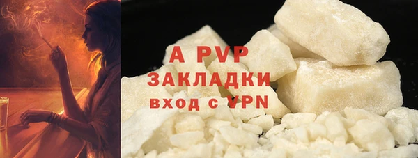гашиш Беломорск