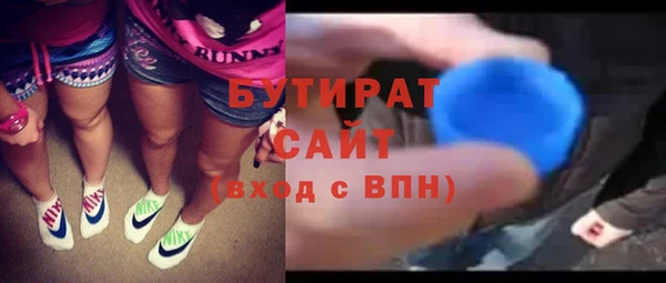 стаф Белоозёрский