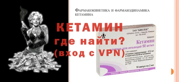 марки nbome Белокуриха