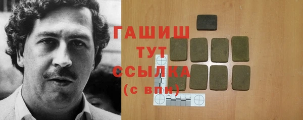 стаф Белоозёрский