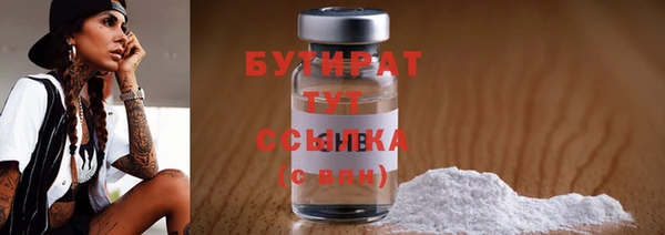 марки nbome Белокуриха