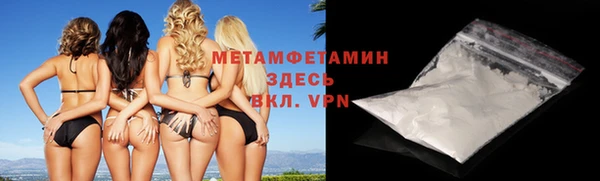 гашиш Балабаново