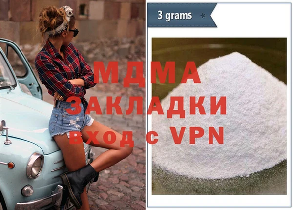 стаф Белоозёрский
