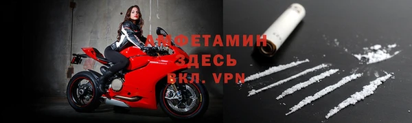 марки nbome Белокуриха