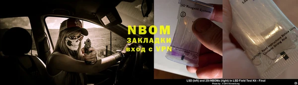 гашиш Беломорск