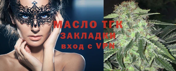 марки nbome Белокуриха