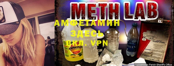 марки nbome Белокуриха
