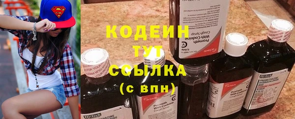 не бодяженный Богородск