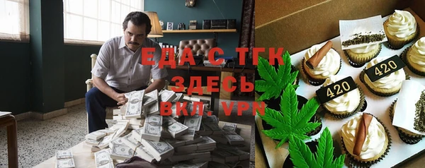 ALPHA PVP Баксан