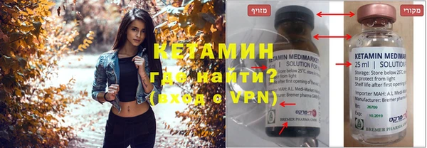 марки nbome Белокуриха