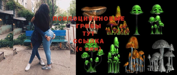гашиш Беломорск
