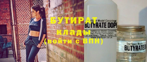 гашиш Беломорск