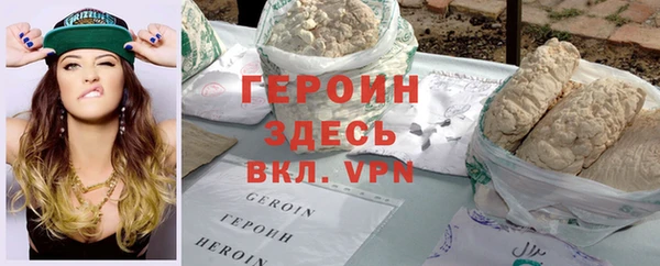 марки nbome Белокуриха