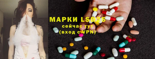 марки nbome Белокуриха
