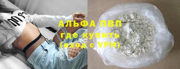 стаф Белоозёрский