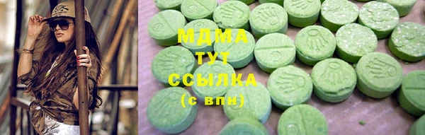 марки nbome Белокуриха