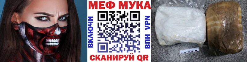 Мефедрон VHQ Жуковский