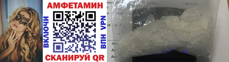 МЕТАМФЕТАМИН винт  Жуковский 