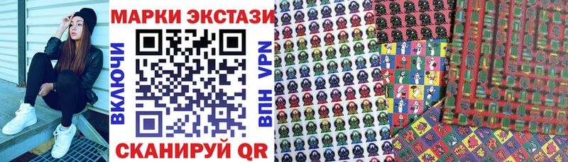 даркнет сайт  Жуковский  Марки N-bome 1,8мг 