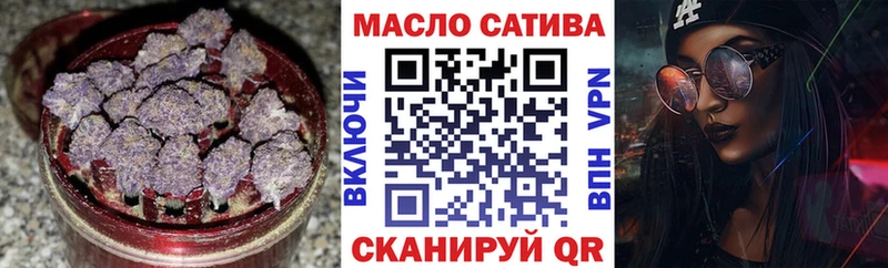 ТГК Wax  продажа наркотиков  нарко площадка клад  Жуковский 