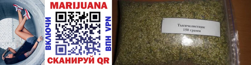 Шишки марихуана THC 21% KRAKEN онион Жуковский купить цена